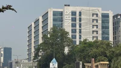 এনবিআর