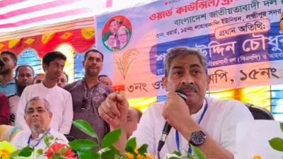 বক্তব্য দিচ্ছেন বিএনপির যুগ্ম-মহাসচিব শহীদ উদ্দিন চৌধুরী এ্যানি। ছবি: ইত্তেফাক