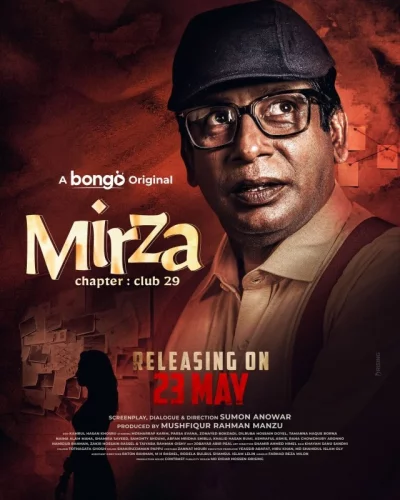 &lsquo;মির্জা&rsquo; ওয়েব-ফিল্মের পোস্টার। ছবি: সংগৃহীত