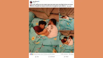 চিত্রনায়িকা অপু বিশ্বাসের পোস্ট