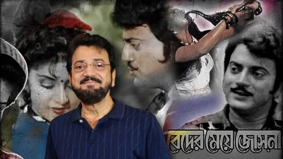 &lsquo;বেদের মেয়ে জোসনা&rsquo;র রি-রিলিজ নিয়ে কথা বলেন চিরঞ্জিৎ। ছবি: সংগৃহীত