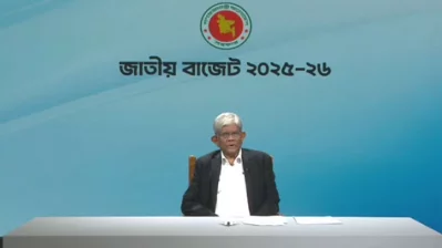 ২০২৫-২৬ অর্থবছরের প্রস্তাবিত বাজেট ঘোষণা করছেন অর্থ উপদেষ্টা সালেহউদ্দিন আহমেদ। ছবি: সংগৃহীত