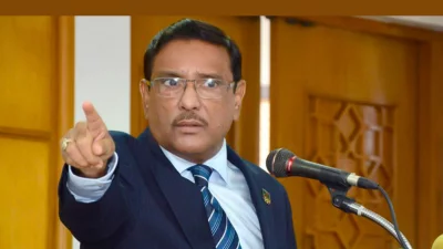 ওবায়দুল কাদের