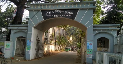 ঢাকা মেডিকেল কলেজ