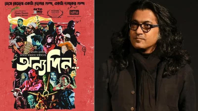 &lsquo;অন্যদিন&rsquo; সিনেমার পোস্টার ও নির্মাতা কামার আহমাদ সাইমন। ছবি: সংগৃহীত