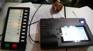 ইবিএম