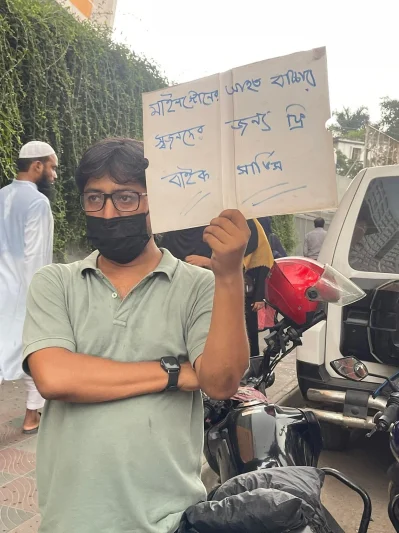 অপূর্ণ রুবেল। ছবি: সংগৃহীত