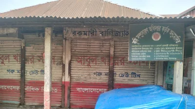 অভিযানের খবর পেয়ে কিছু অসাধু ব্যবসায়ী দোকান বন্ধ করে পালিয়ে যান। ছবি: ইত্তেফাক