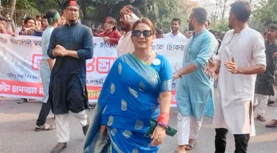 নীলা ইসরাফিল