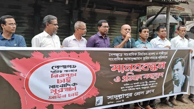 &lsquo;সাংবাদিক সুরক্ষা আইন&rsquo; প্রণয়নের দাবি সাদুল্লাপুরবাসীর। ছবি: ইত্তেফাক