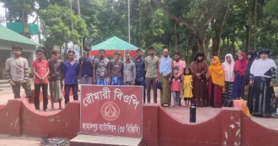 পুশব্যাক