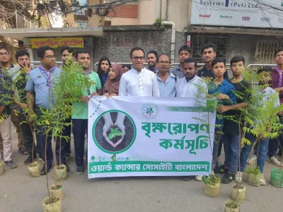 রাজধানীতে ওয়ার্ল্ড ক্যান্সার সোসাইটি বাংলাদেশের উদ্যোগে বৃক্ষরোপণ কর্মসূচি। ছবি: সংগৃহীত