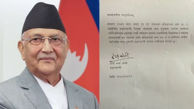 নেপালের প্রধানমন্ত্রী কে পি অলি শর্মা