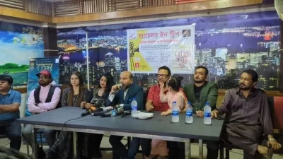 &lsquo;ব্যাচেলর ইন ট্রিপ&rsquo; চলচ্চিত্রের মুক্তি উপলক্ষে রাজধানীর আফতাবনগরের একটি রেস্টুরেন্টে সংবাদ সম্মেলনের আয়োজন করা হয়। ছবি: সংগৃহীত