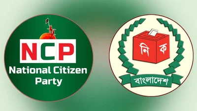 এনসিপি