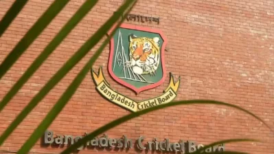 বিসিবি