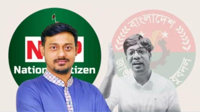 নাসীরুদ্দীন পাটওয়ারী ও বিউল ইসলাম নয়ন
