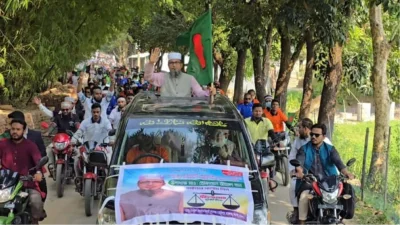 সুনামগঞ্জ- ১ আসনে জামায়াত মনোনীত প্রার্থী উপাধ্যক্ষ মাওলানা তোফায়েল আহমেদ খাঁনের শোভাযাত্রা