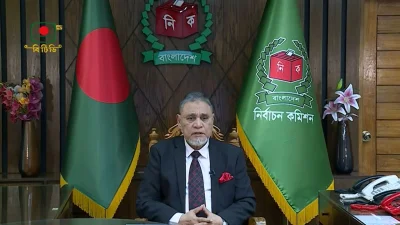 জাতীয় সংসদ নির্বাচনের তফসিল ঘোষণা করেন প্রধান নির্বাচন কমিশনার (সিইসি) এ এম এম নাসির উদ্দিন।