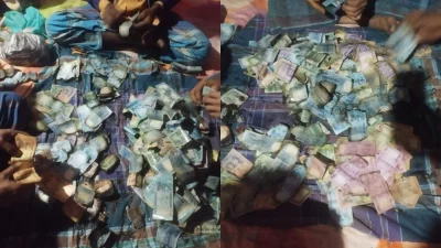 আগুনে পোড়া নোট