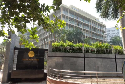 বাংলাদেশ ব্যাংক