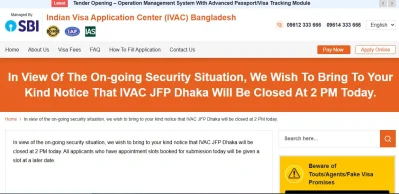 আইভ্যাক বাংলাদেশের ওয়েবসাইটে প্রকাশিত নোটিশ
