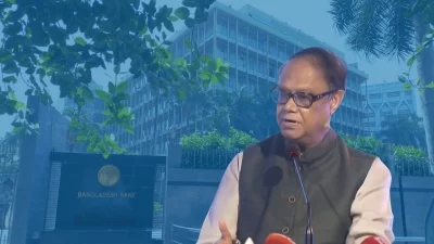 বাংলাদেশ ব্যাংকের গভর্নর ড. আহসান এইচ মনসুর