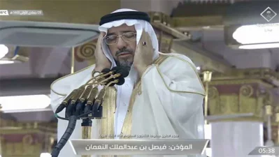 মদিনার মসজিদে নববীর মুয়াজ্জিন শেখ ফয়সাল নোমান