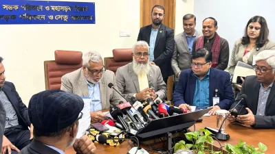 তদন্ত কমিটি