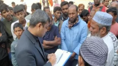 ছবি: সংগৃহীত
