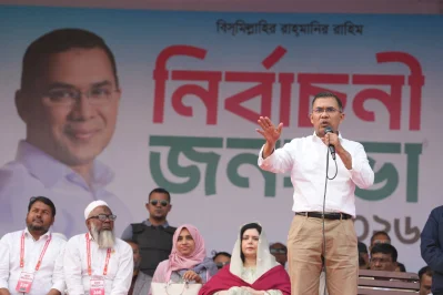 তারেক রহমান