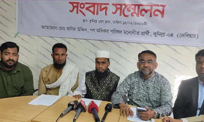 বিএনপি জোট ও গণঅধিকার পরিষদ মনোনীত প্রার্থী মো. জসিম উদ্দিন