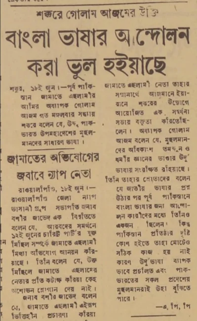 পোষ্টে ব্যবহৃত ছবি