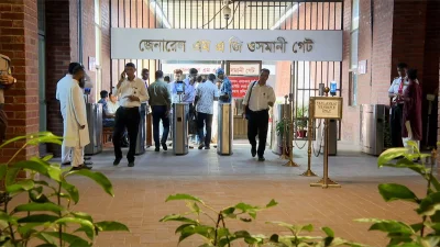 নতুন নামে সংসদে প্রবেশের মূল ফটক