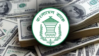 রিজার্ভ
