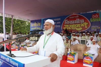সমাবেশে প্রধান অতিথির বক্তব্য দিচ্ছেন জামায়াত আমির ডা. শফিকুর রহমান। ছবি: সংগৃহীত
