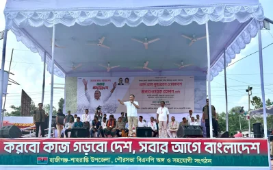ছবি: পিএমও