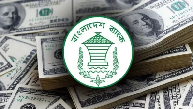 রেমিট্যান্স
