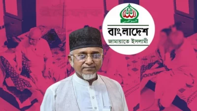 সংসদ সদস্য গাজী নজরুল ইসলাম
