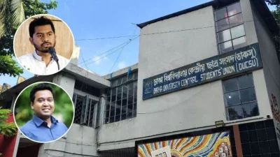 ২০১৯ সালে পর্ষদের সাবেক ভিপি নুরুল হক নুর, নিষিদ্ধ ছাত্রলীগ নেতা ও জিএস গোলাম রাব্বানী