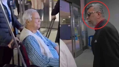 ড. ইউনূসকে জন এফ কেনেডি বিমানবন্দরের হেনাস্থা। ছবি: ভিডিও থেকে নেওয়া