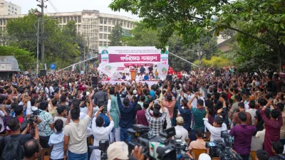 এনসিপির গণবিক্ষোভে নেতাকর্মীরা।