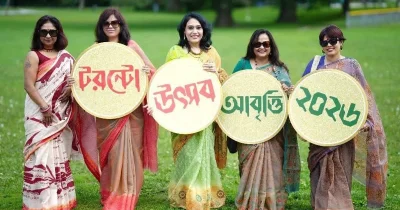 টরন্টোতে ৩ অক্টোবর আবৃত্তি উৎসব