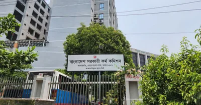 ৪৫তম বিসিএসের চূড়ান্ত গেজেট প্রকাশ, নিয়োগের সুপারিশ পেলেন ১ হাজার ৭০২ জন