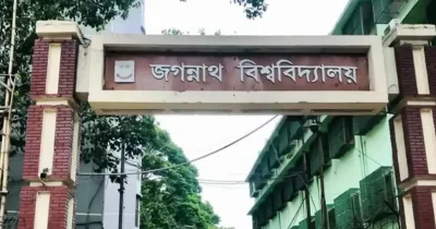 পশু জবাইয়ের আহ্বান নিয়ে বিতর্কের মুখে অবস্থান স্পষ্ট করল জবি প্রশাসন