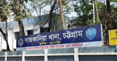 সাতকানিয়ায় মুঠোফোন চুরির অভিযোগে পিটুনি, চিকিৎসাধীন তরুণের মৃত্যু