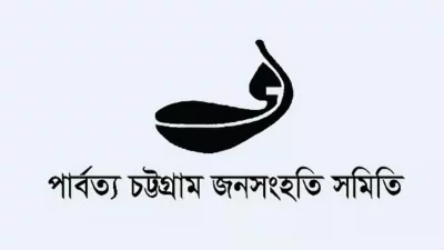 নির্বাচনে পাহাড়ে প্রার্থী দিচ্ছে না সন্তু লারমার নেতৃত্বাধীন পিসিজেএসএস