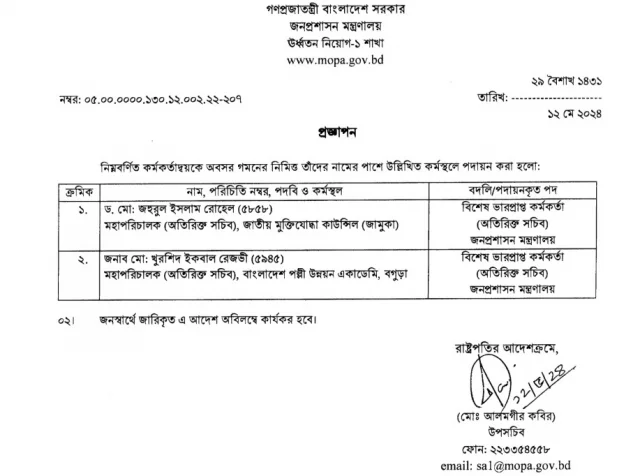 Screenshot 2024-05-12 221841
