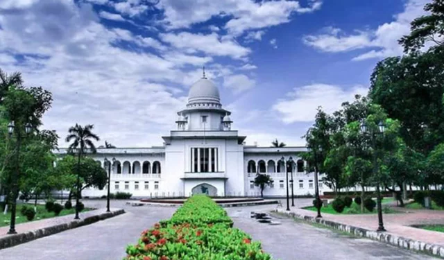 হাইকোর্ট