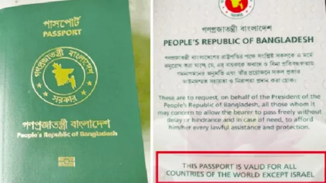 Old Passport